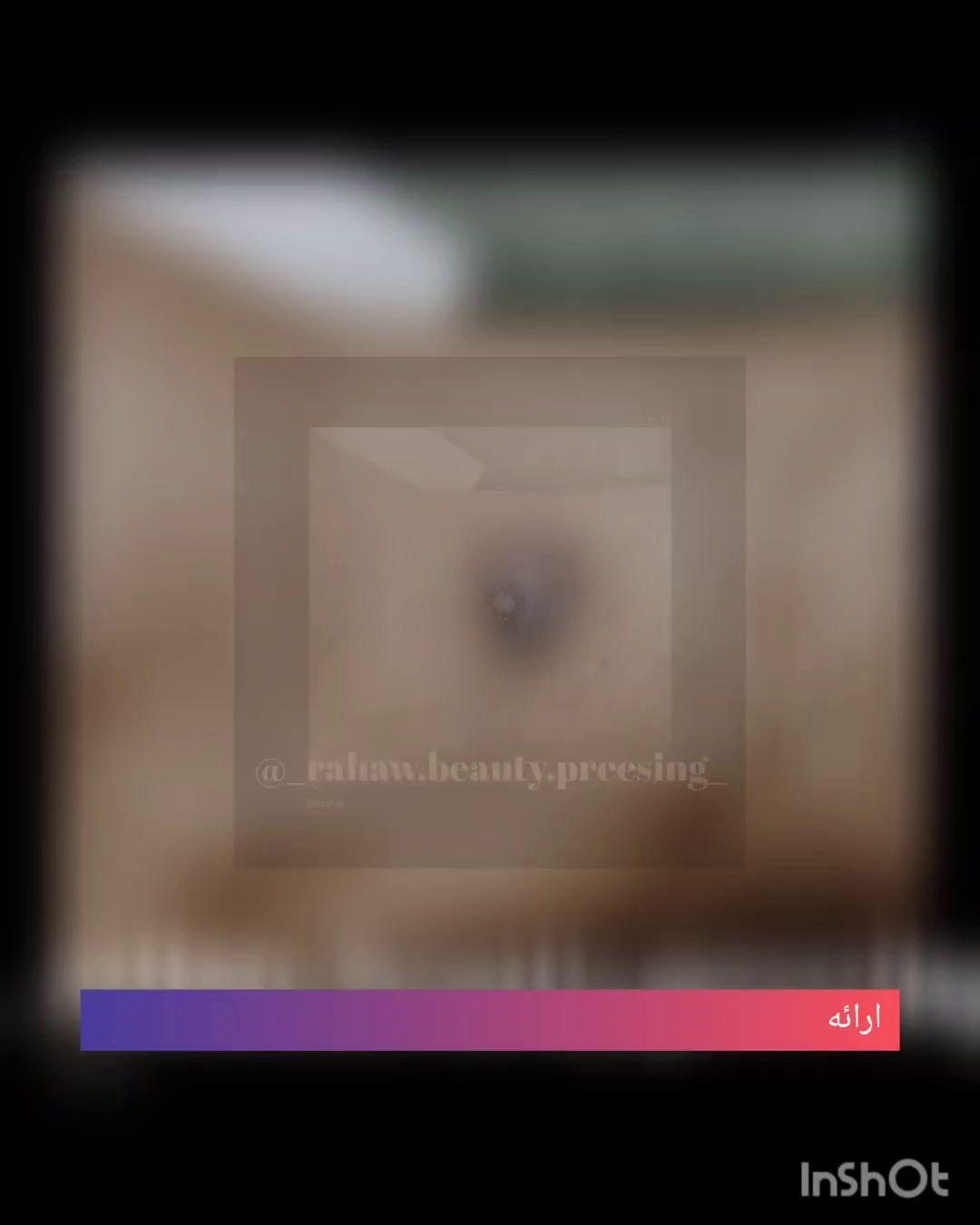 سالن زیبایی رها