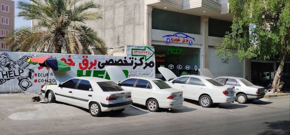 برق خودرو متقی