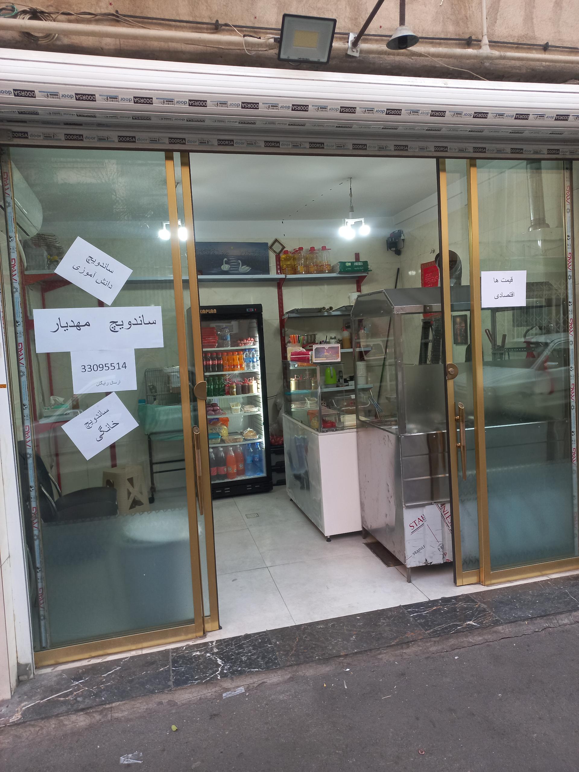سلف سرویس کربلایی