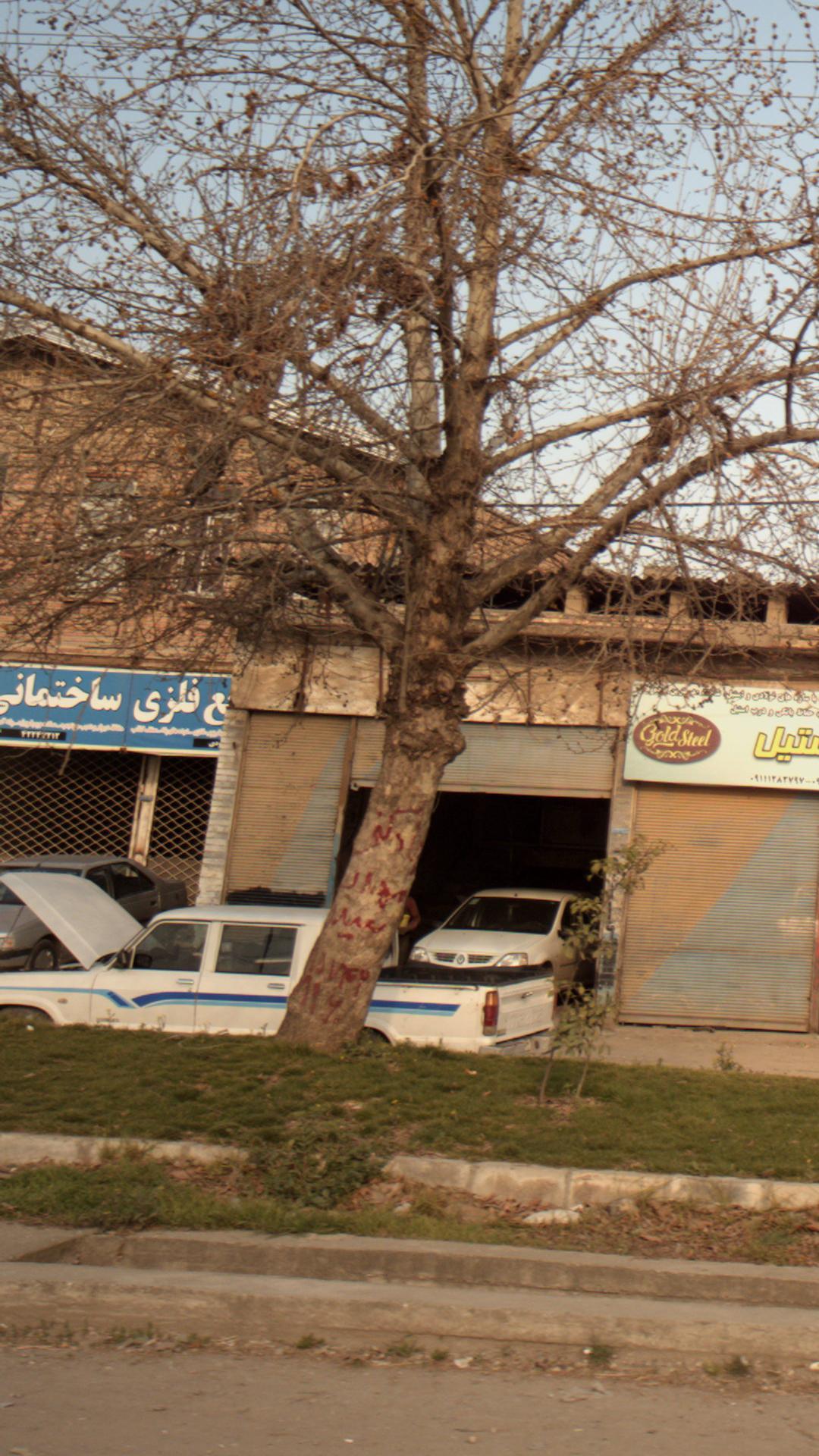 تولیدی صنایع چوبی برند