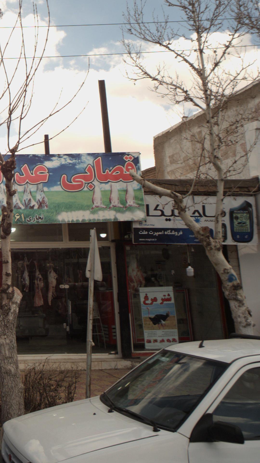 فروشگه اسپرت ملت