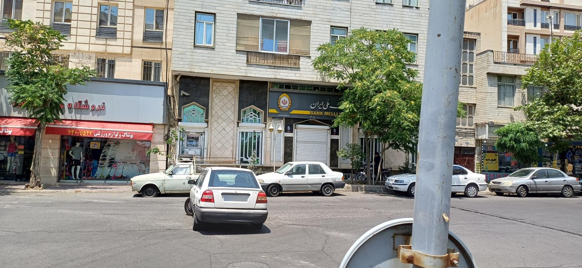 بانک ملی ظفر