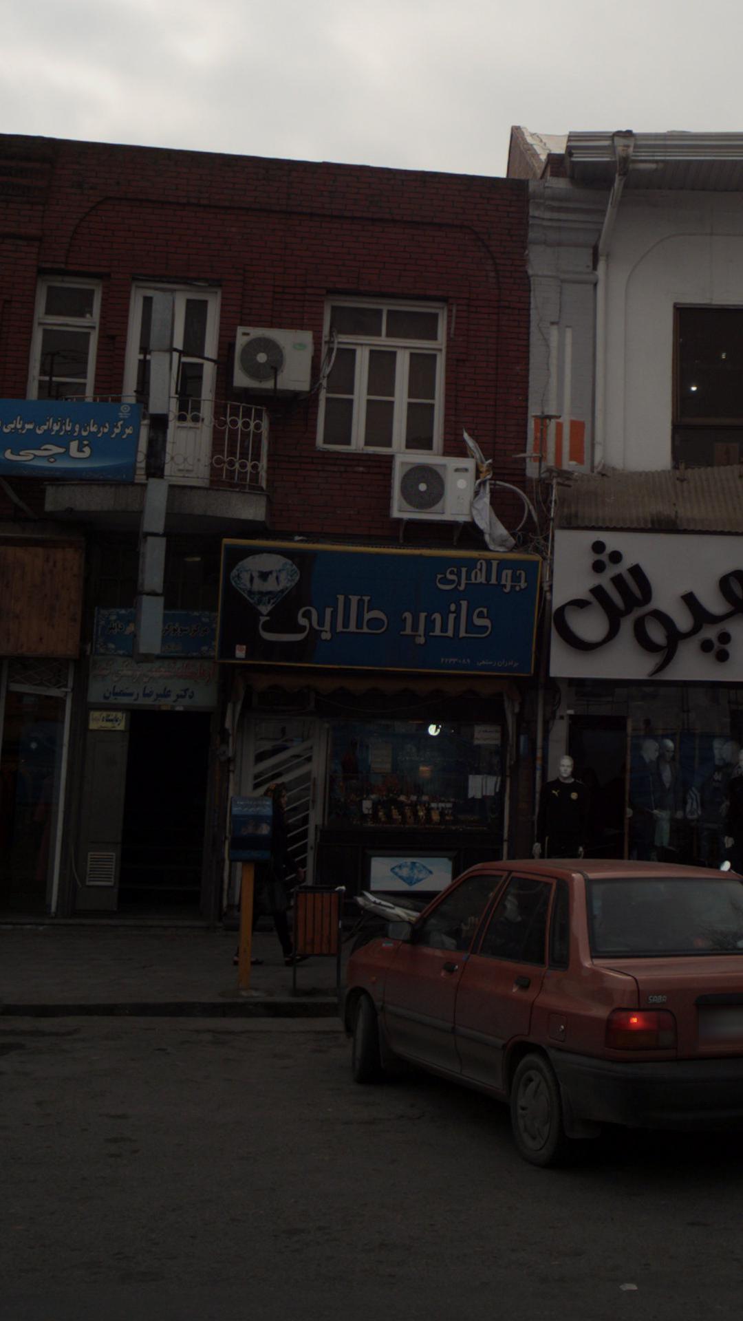 جواهری کاندید طلایی
