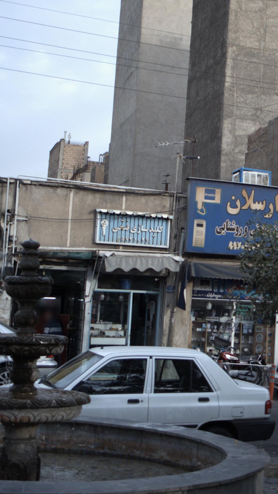 کلیدسازی فتحی
