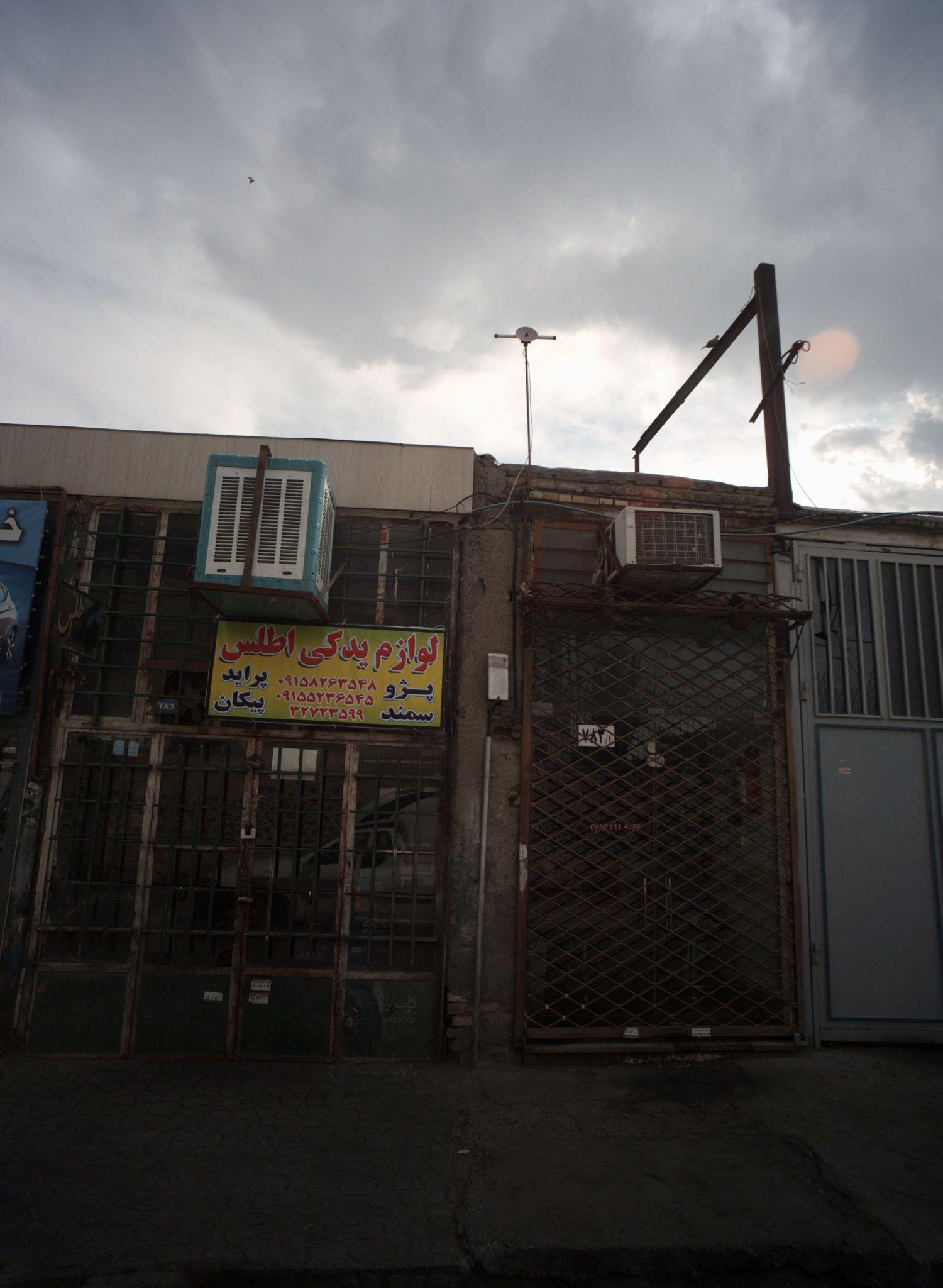 لوازم یدکی اطلس