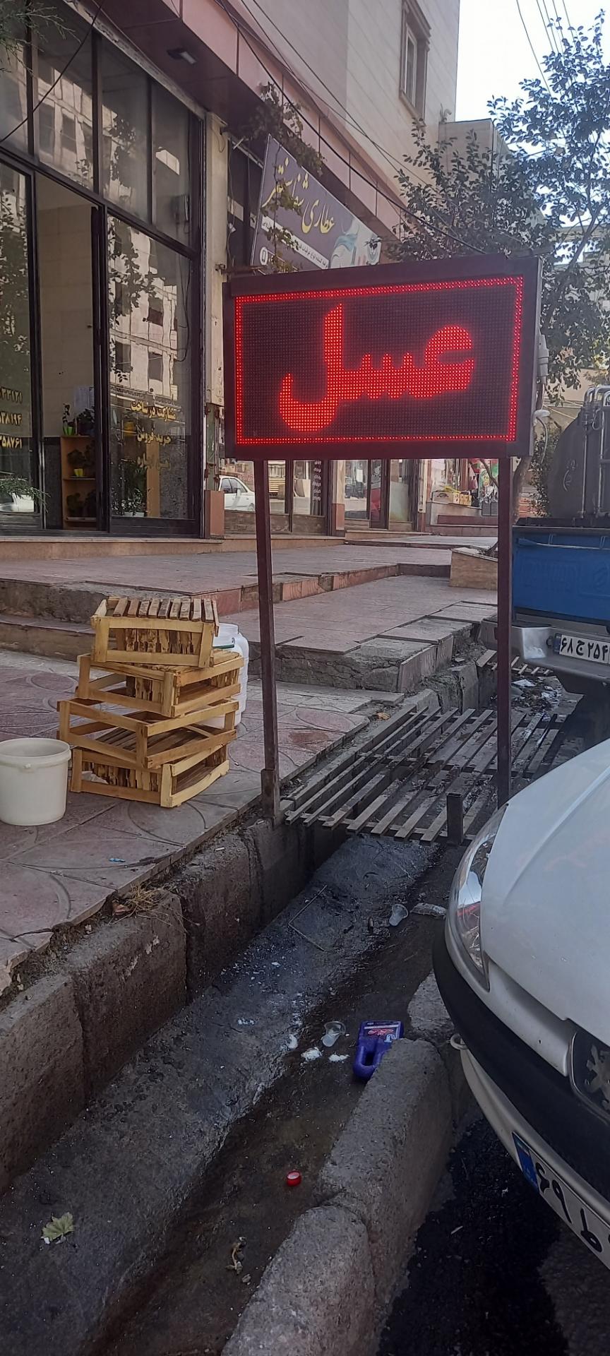 لبنیات