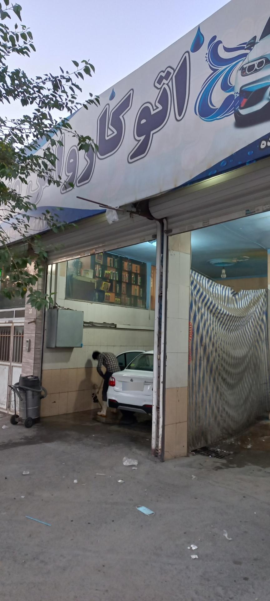 کارواش مهدی