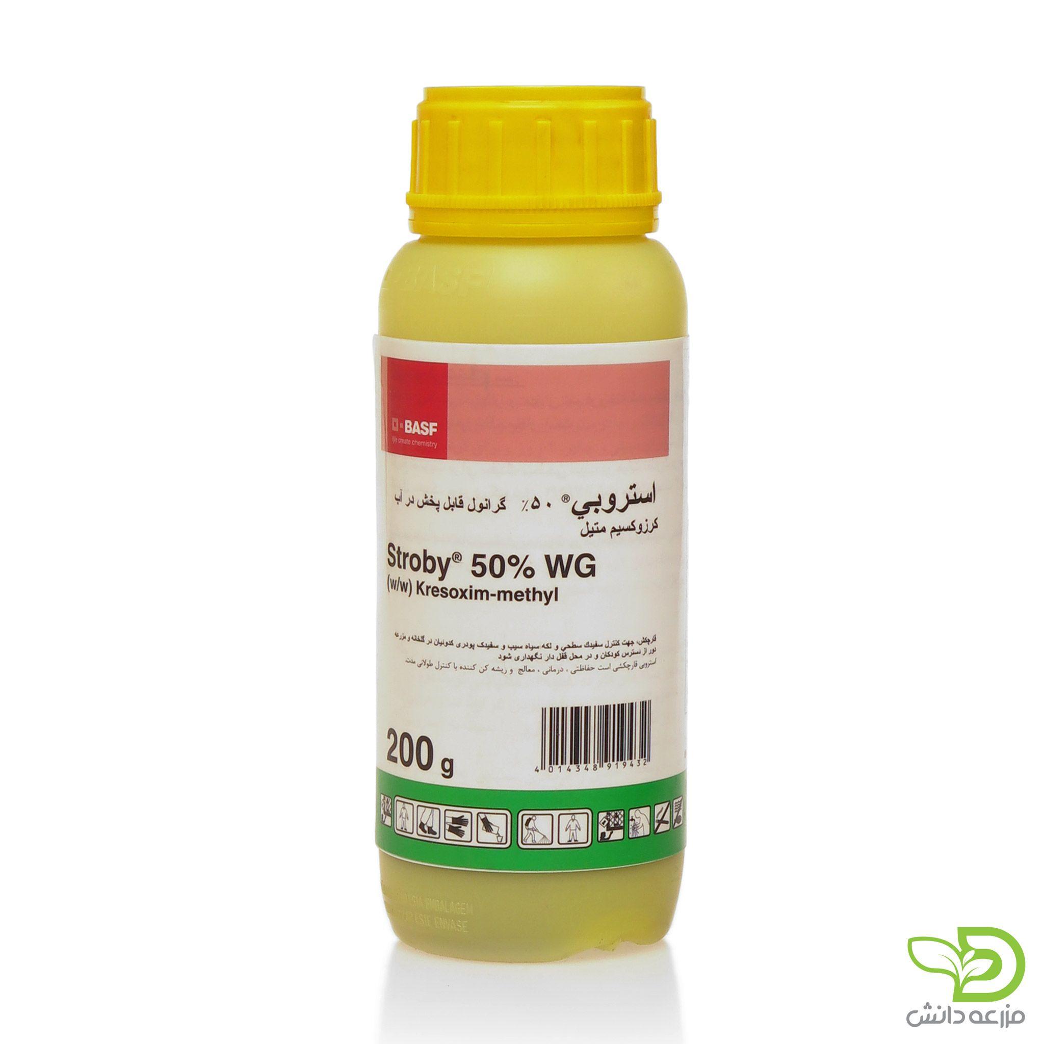 فروشگاه ادوات وسموم کشاورزی بهار