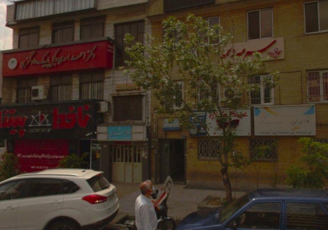 دفتر اسناد رسمی ۹۷۷