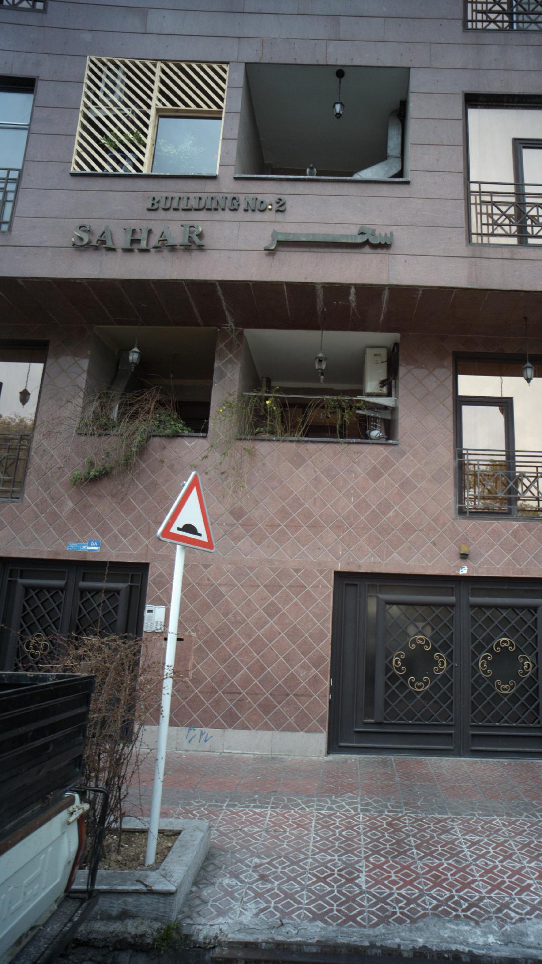 ساختمان سحر