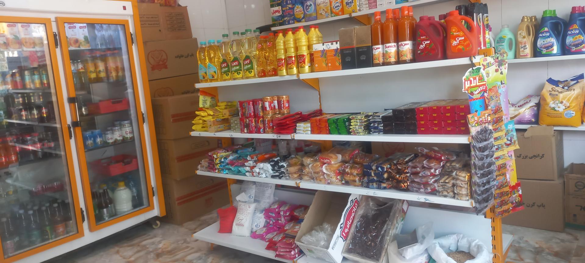 سوپر مارکت سجاد