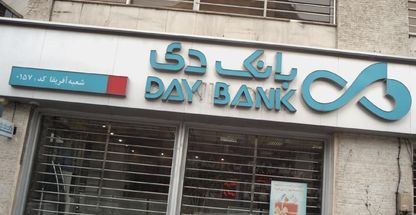 شرکت خدمات مسافرت هوایی و گردشگری زمان پرواز