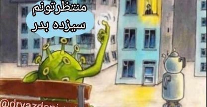 دکتر پروانه روحانی رفتار