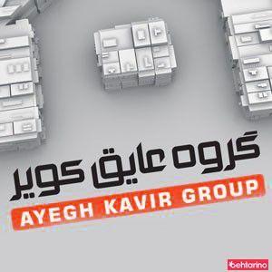 پنجره کویر یزد