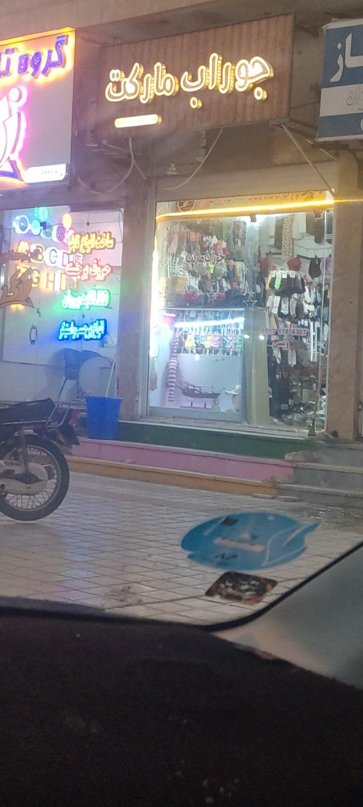 بازار ماهی