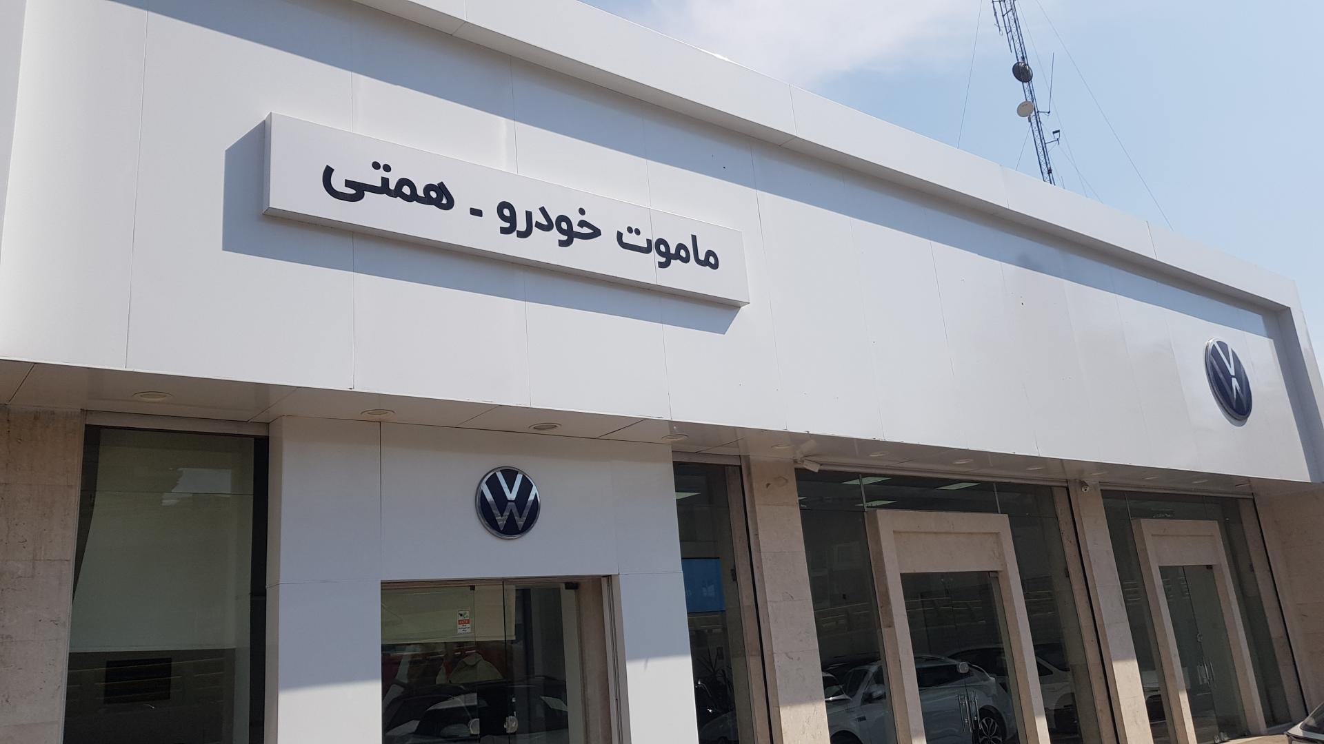 نمایندگی تویوتا و رنو