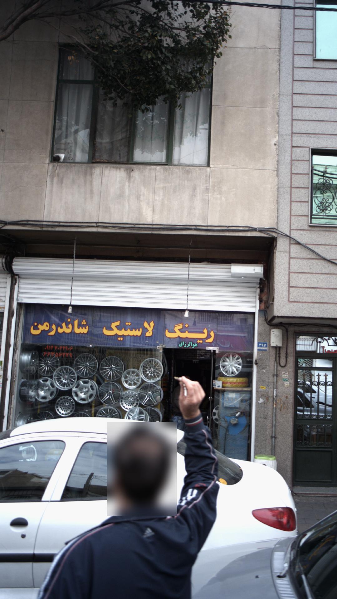 رینگ لاستیک شاندرمن