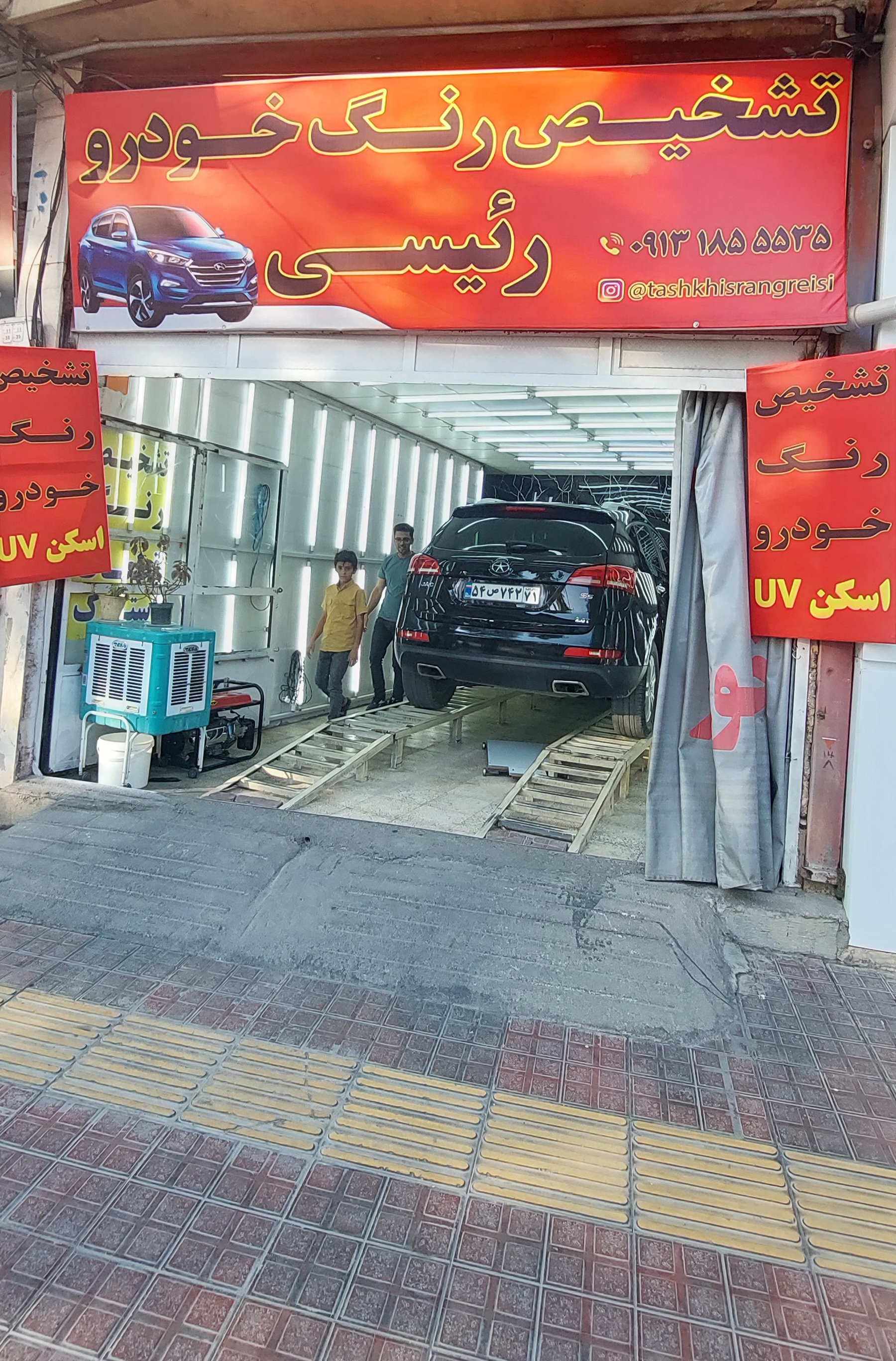 تشخیص رنگ خودرو رئيسی