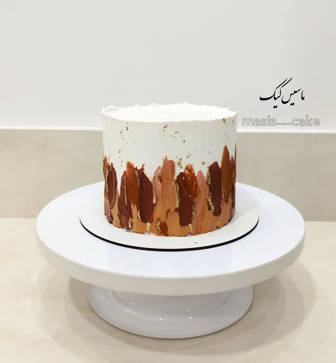 قنادی ماسیس