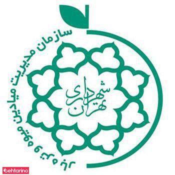 میدان میوه و تره بار مرزداران