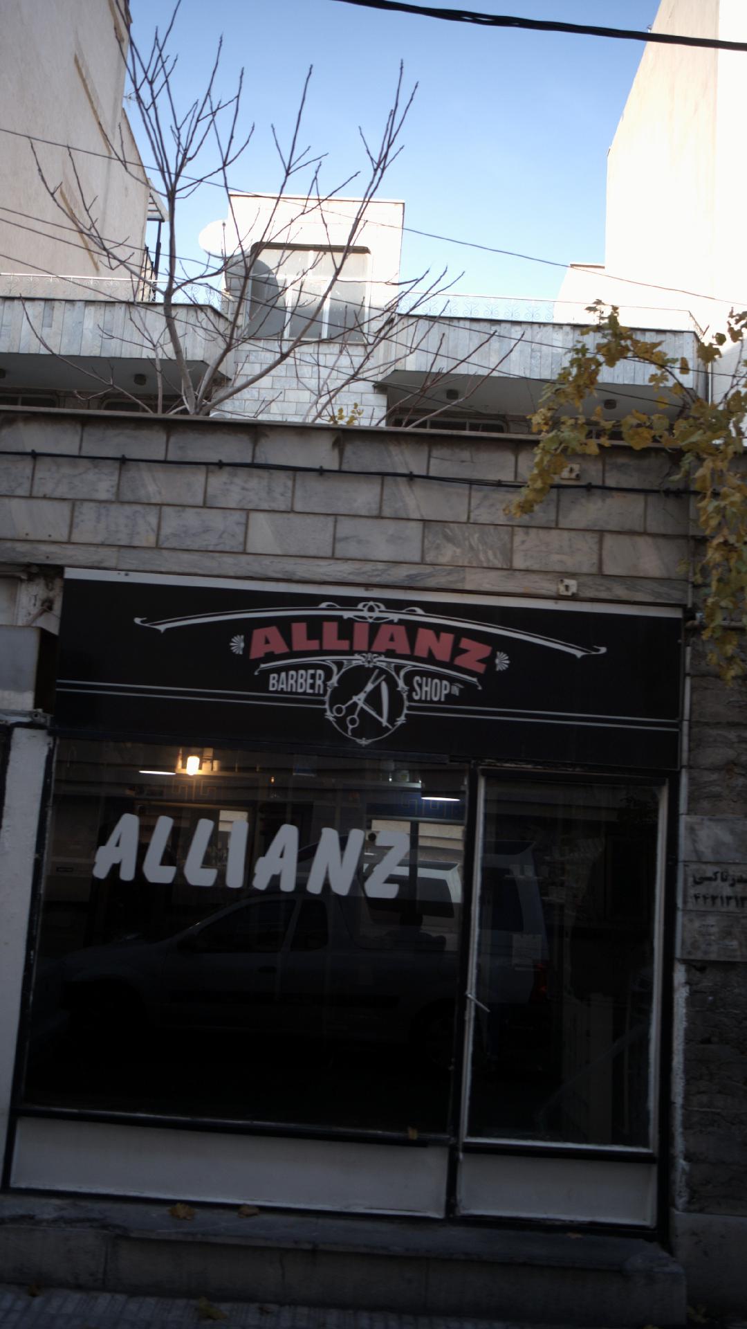 ALLIANZپیرایش