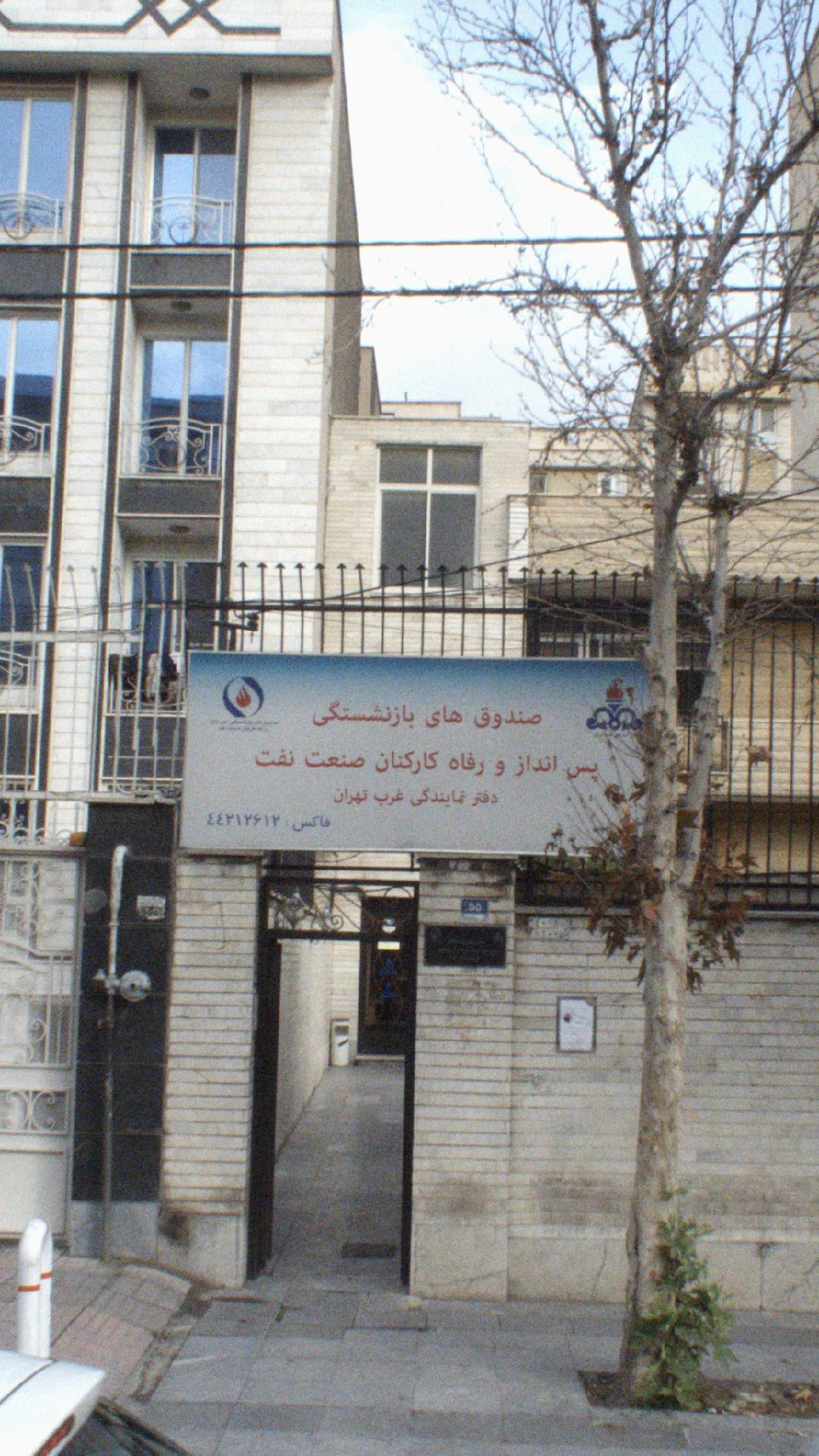 صندوق بازشستگی