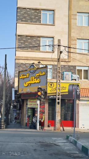 رینگ لاستیک مطلبی