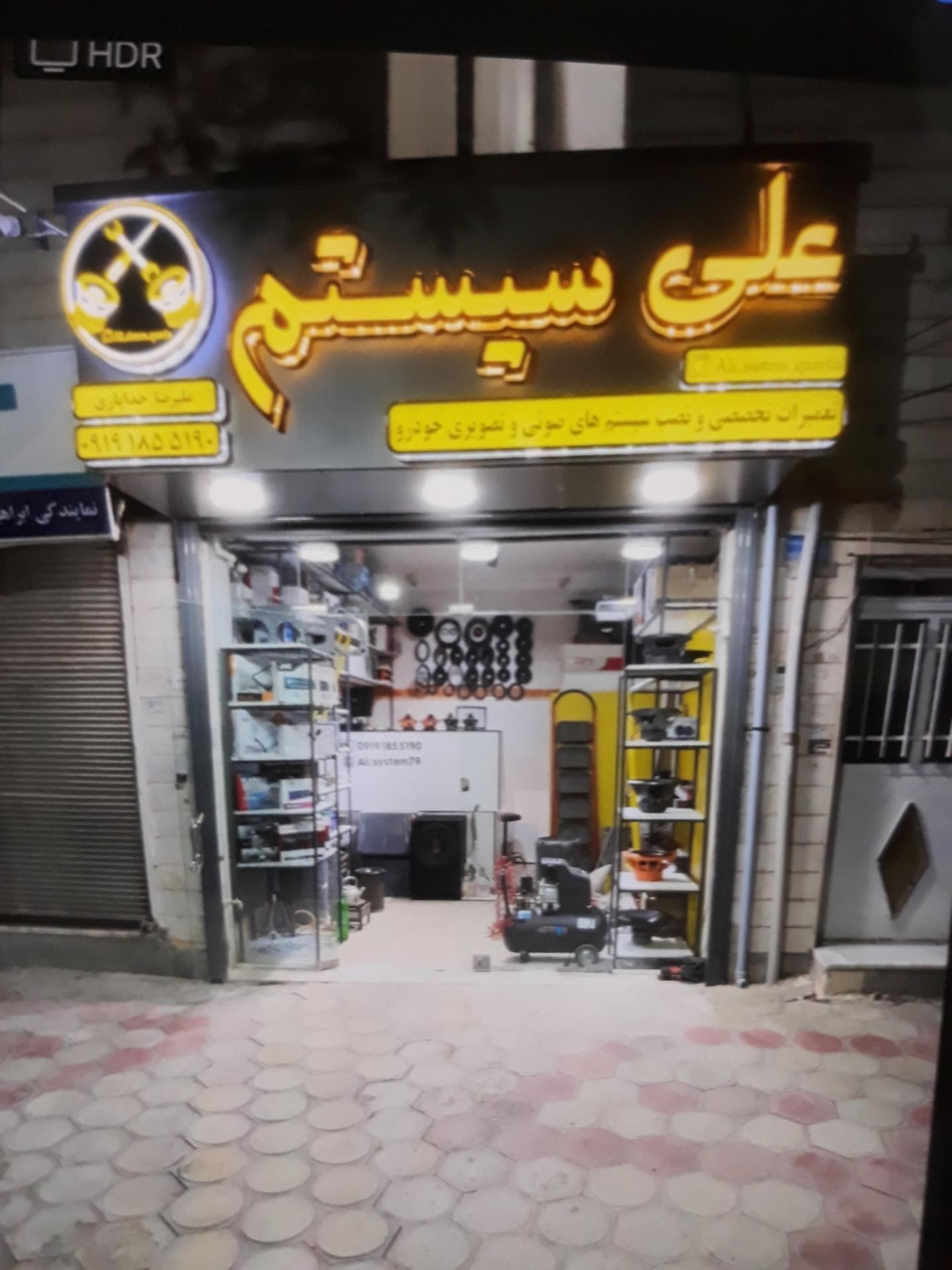 تجاری فضلی