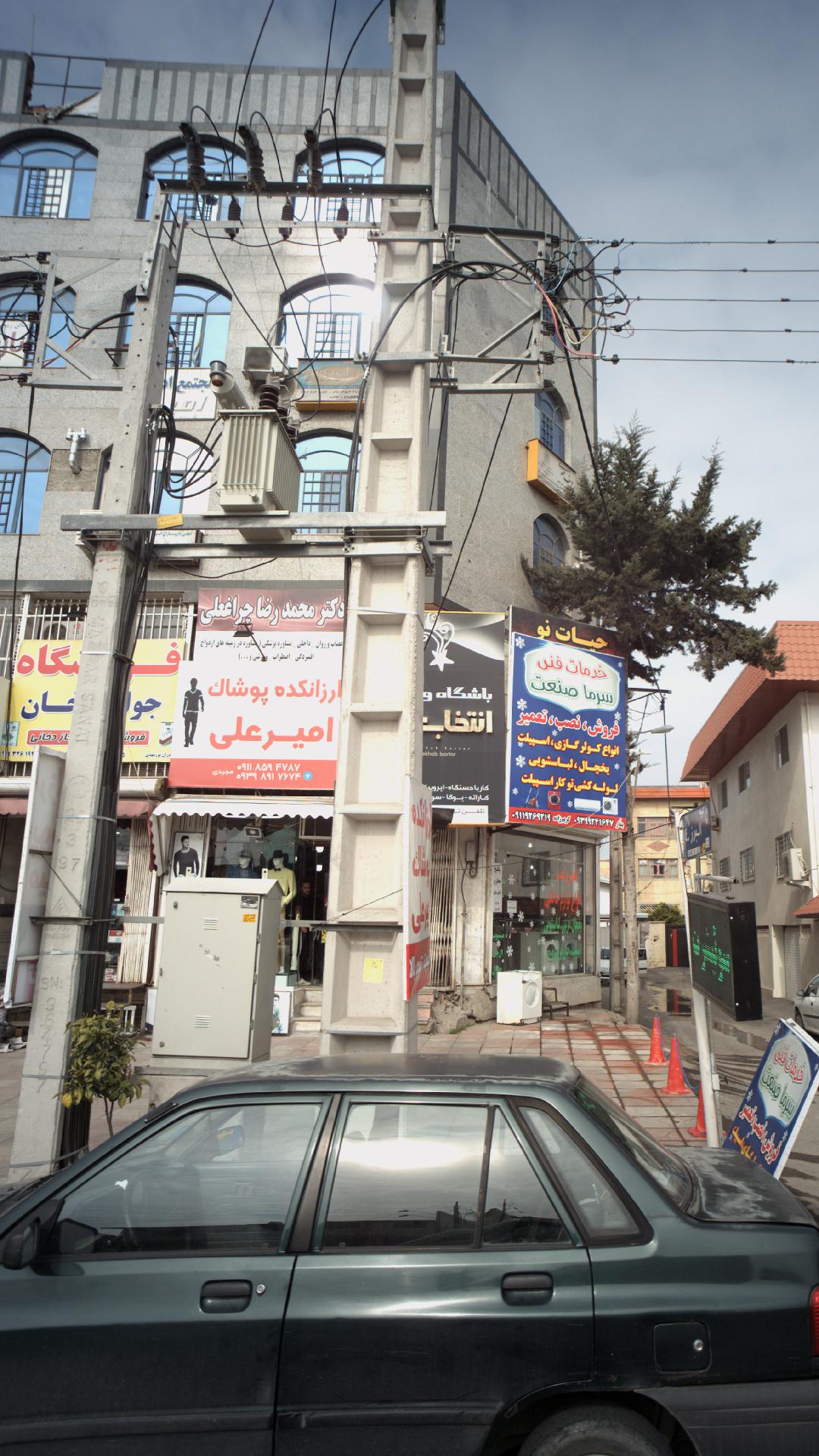 دکتر سیدعلی موسوی
