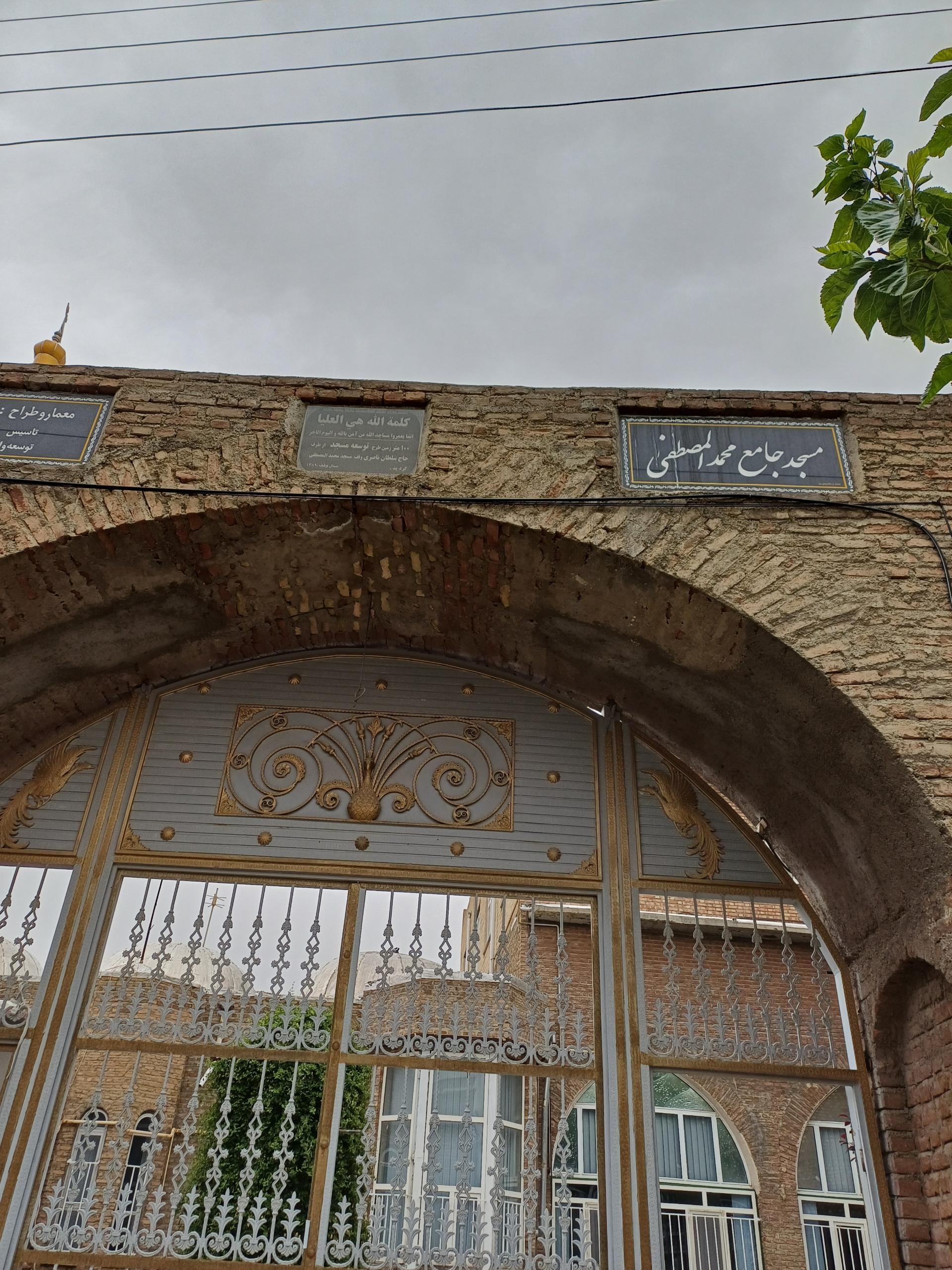 مسجد تنعیم