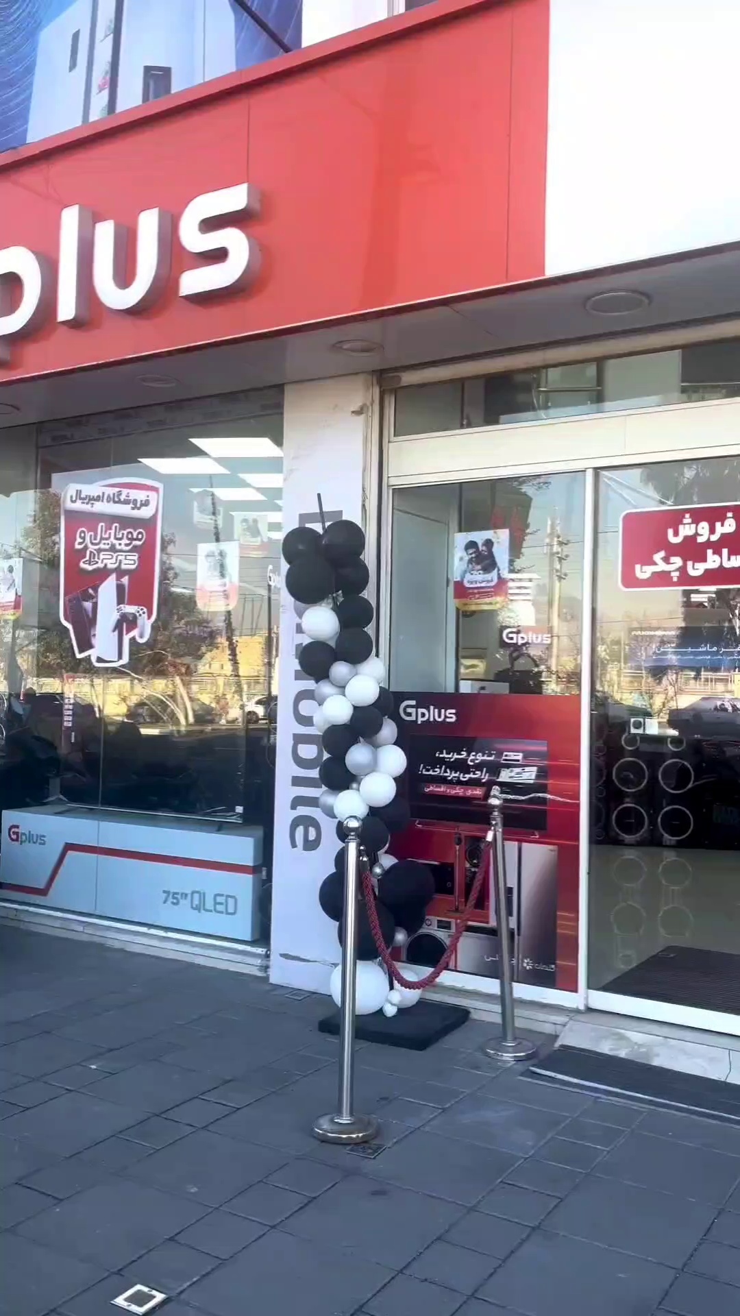 فروشگاه لوازم خانگی امپریال