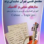 دپارتمان موسیقی مجتمع فنی تهران نمایندگی پرند