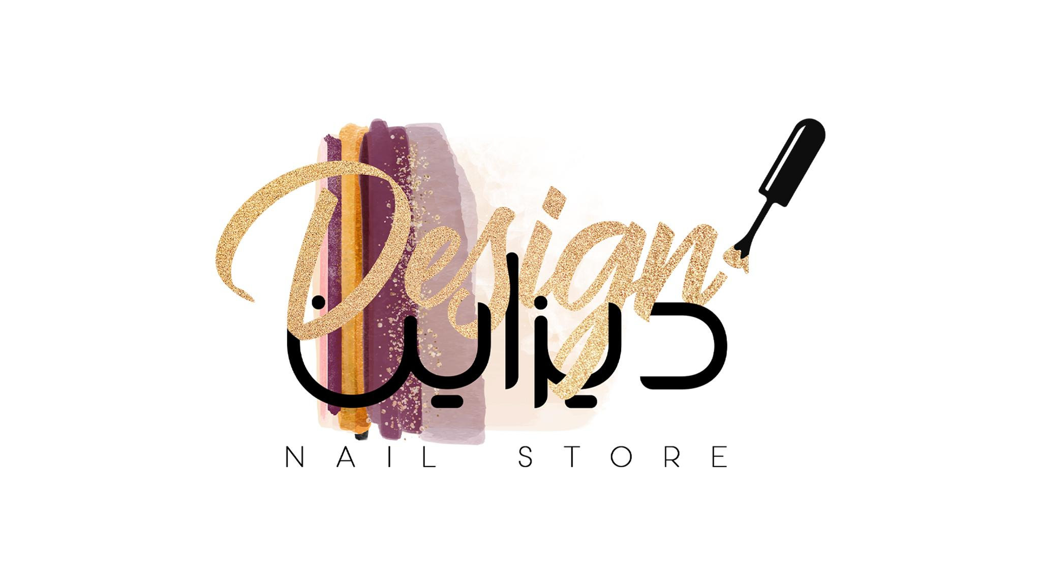 فروشگاه آرایشی و بهداشتی ابوذر