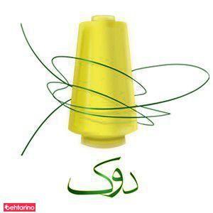 دکوراسیون دوک