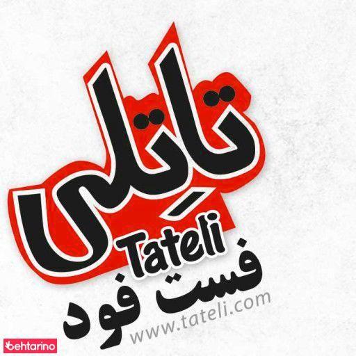 پیتزا تاتلی