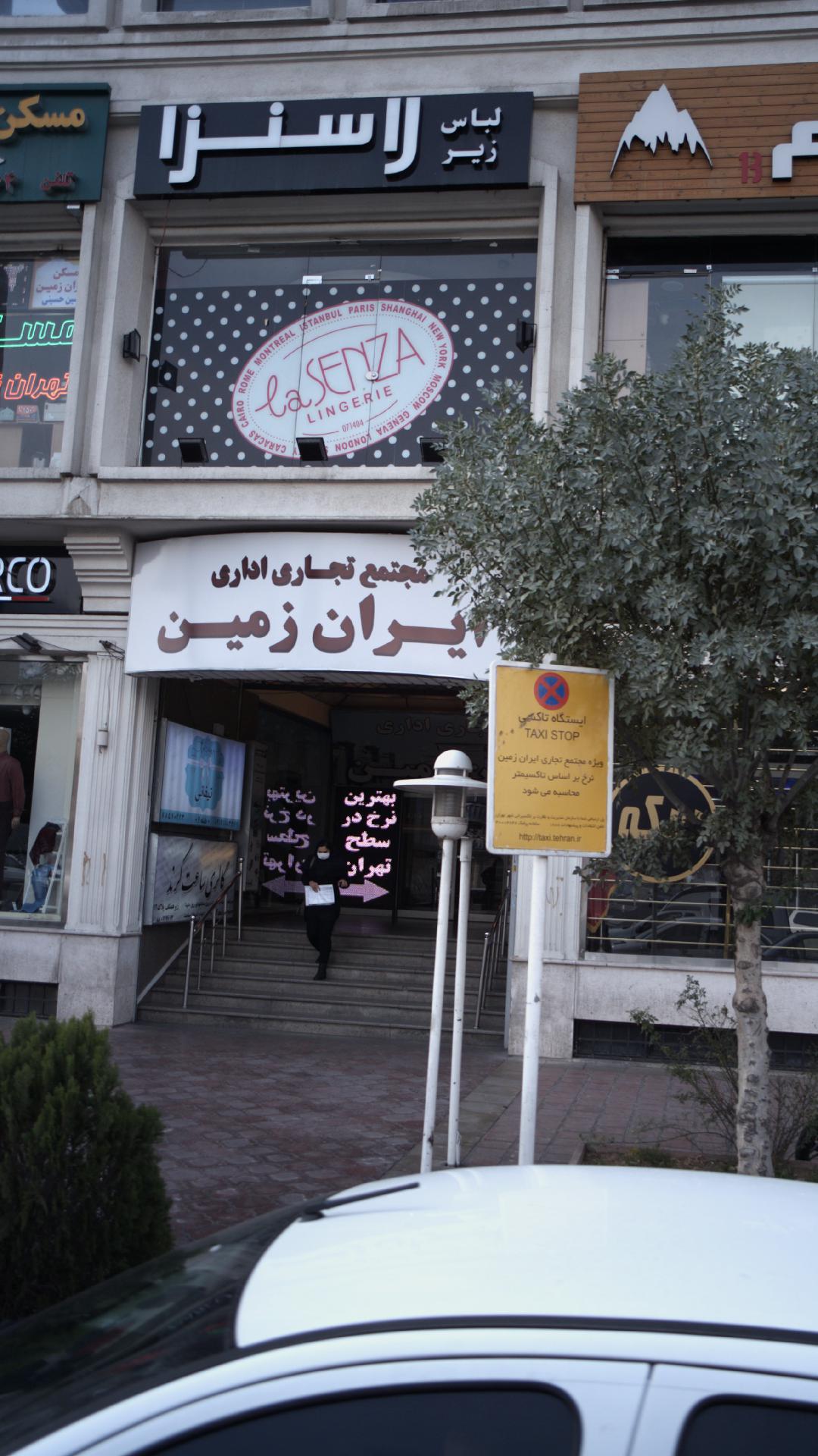 لاسنزا