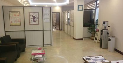 فیزیوتراپی مشایخی