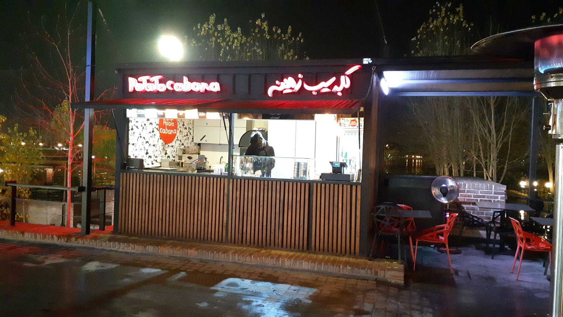 کلبه سیب زمینی