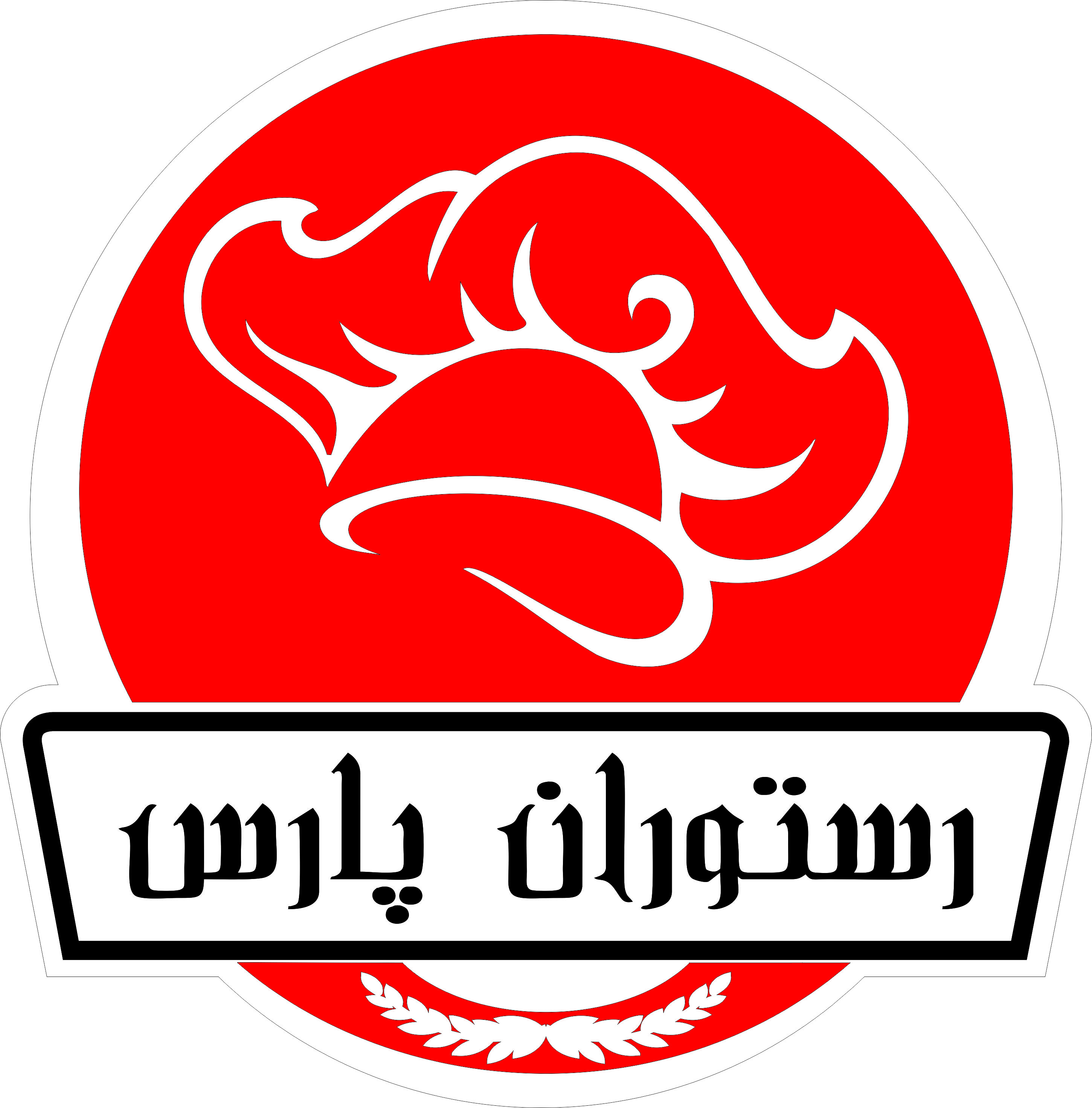 رستوران پارس
