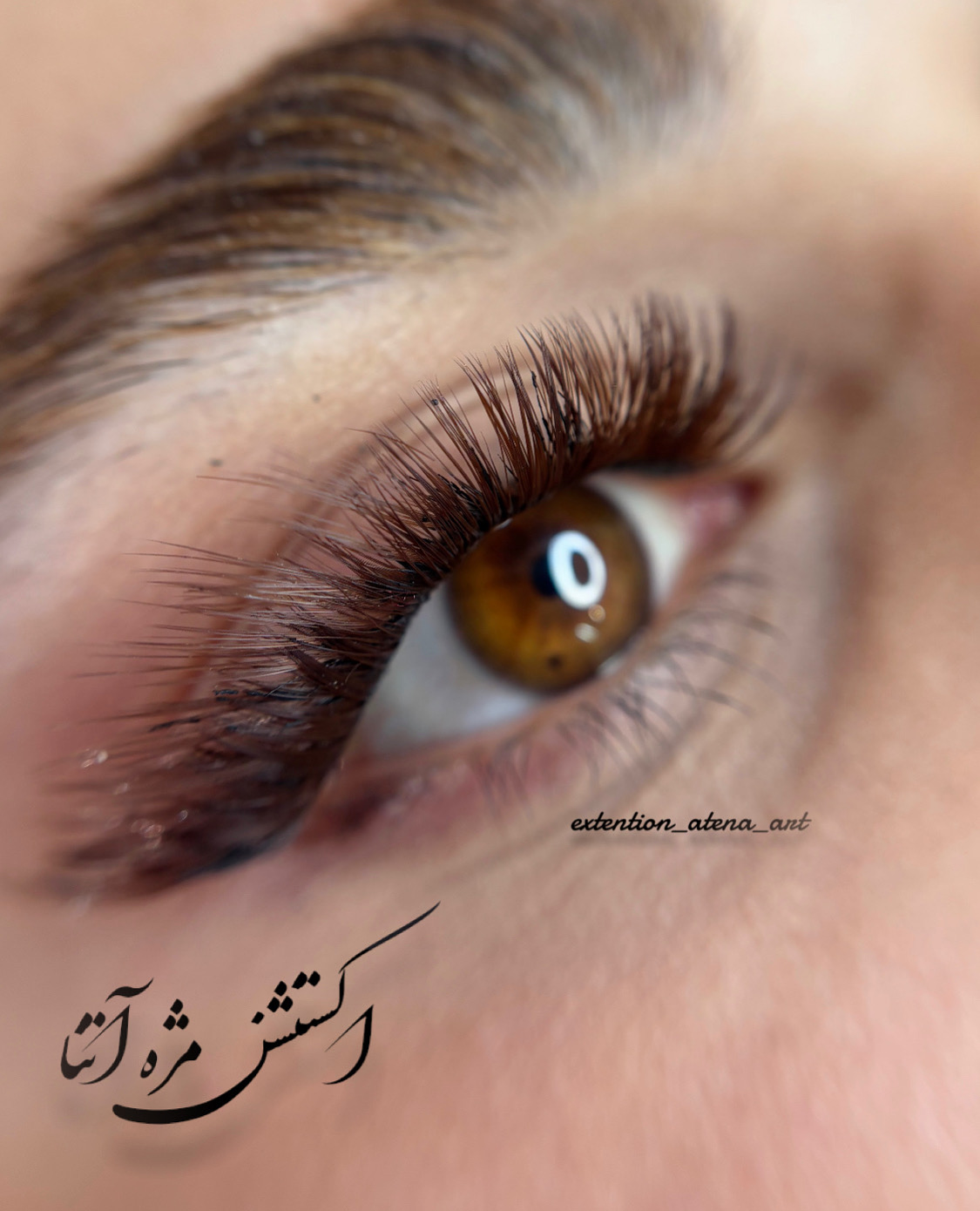 اکستنشن مژه آتنا