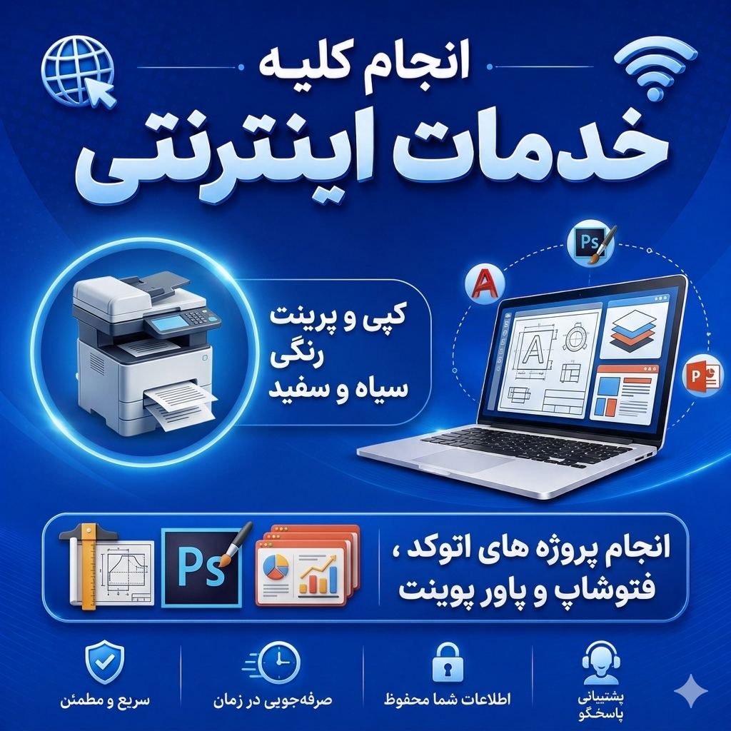 کافی نت شهروند