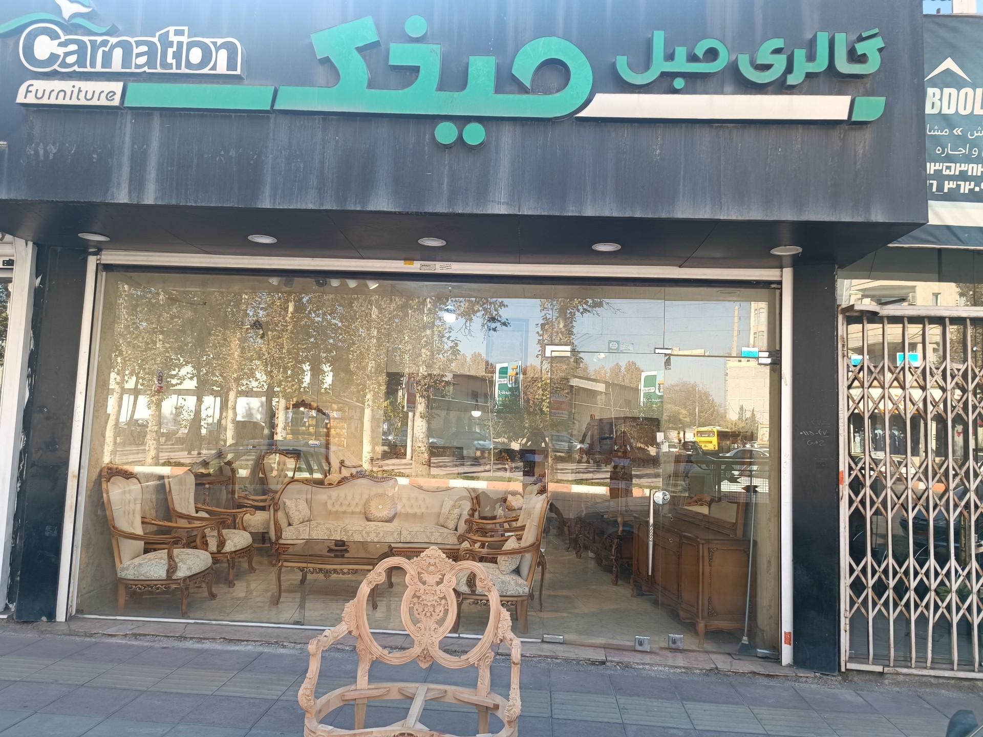 مبل میلاد
