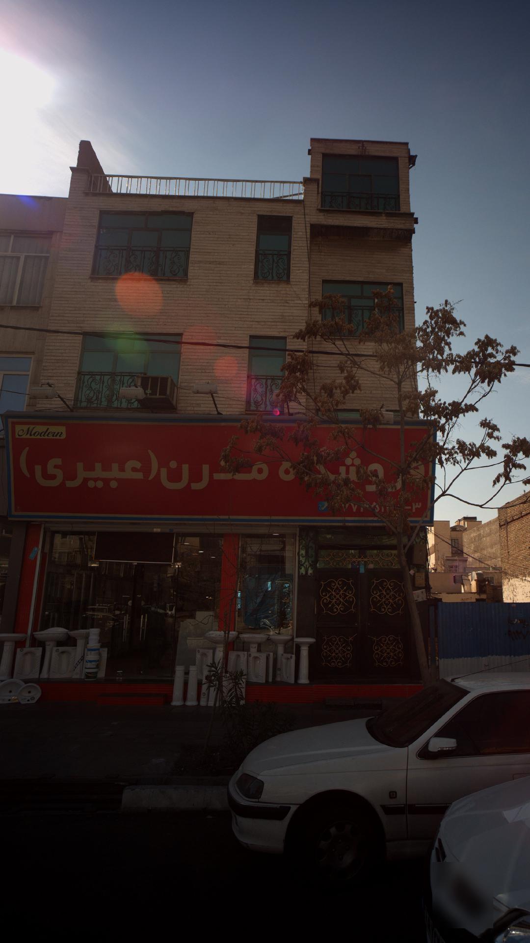 فروشگاه مدرن عبیری