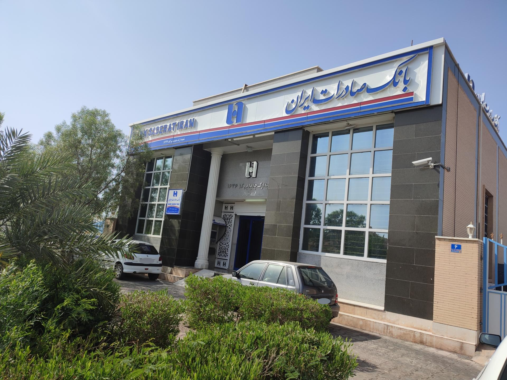 بانک ملت شعبه شهرستان بم