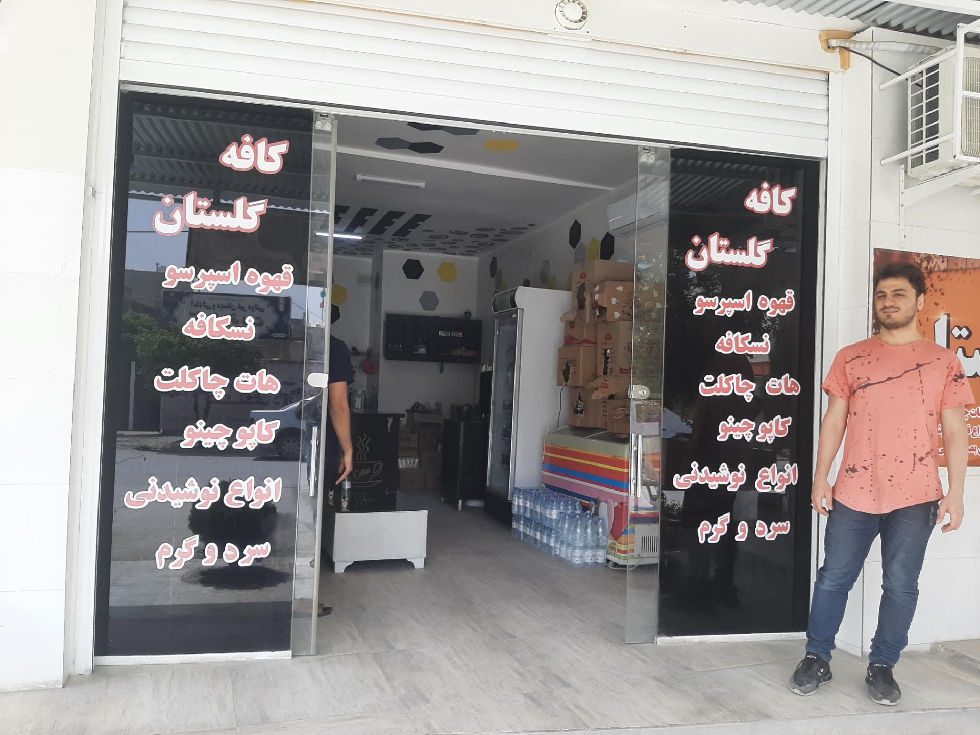 کافه پستو
