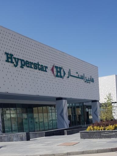 هایپر استار آتروپاتن