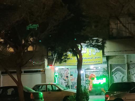 قفل و کلید باغبان