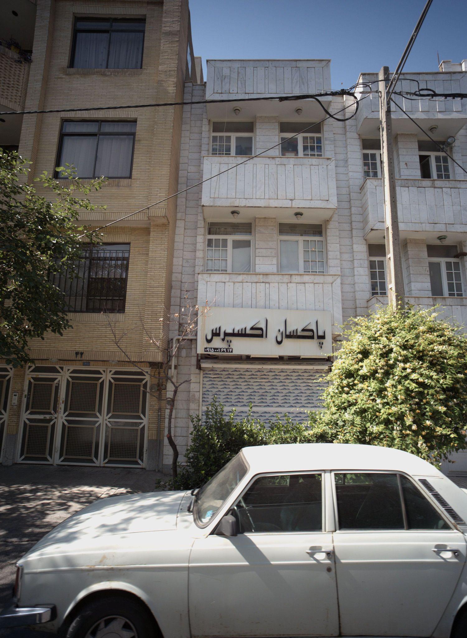 پاکسان اکسپرس