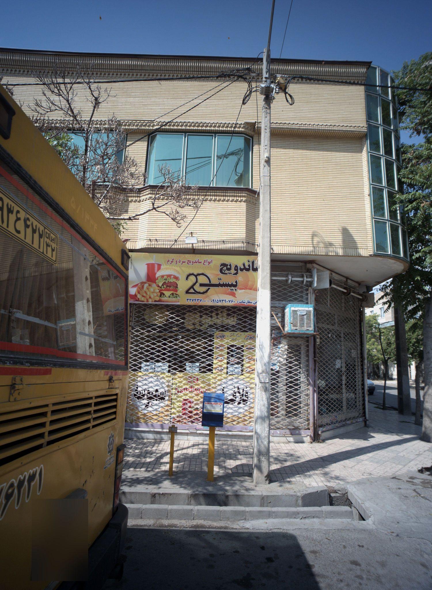 ساندویج بیست