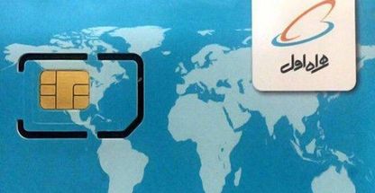 کامپیوتر وموبایل الماس سیستم تهران